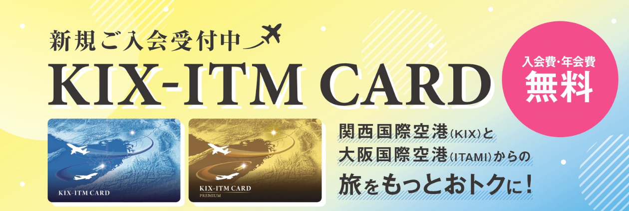 KIX-ITM Card